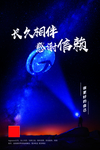 5g通信
