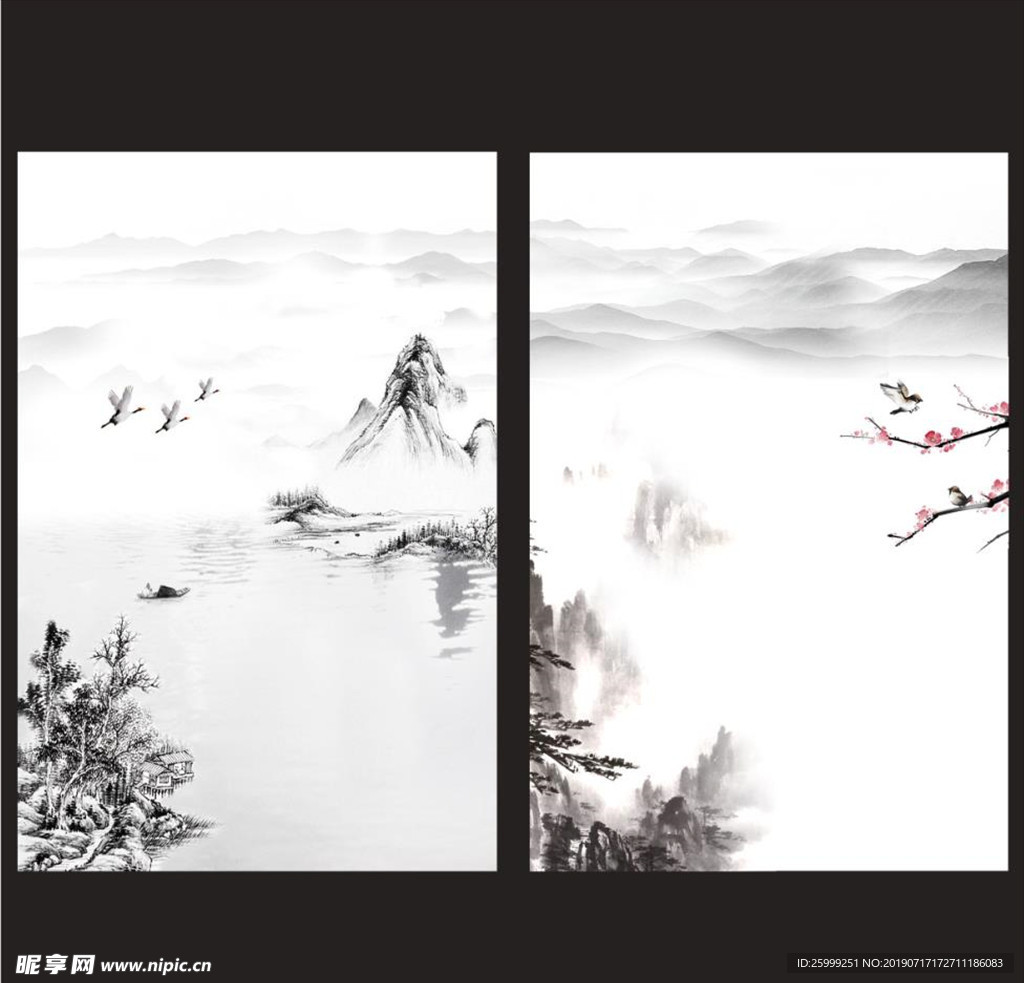山水画
