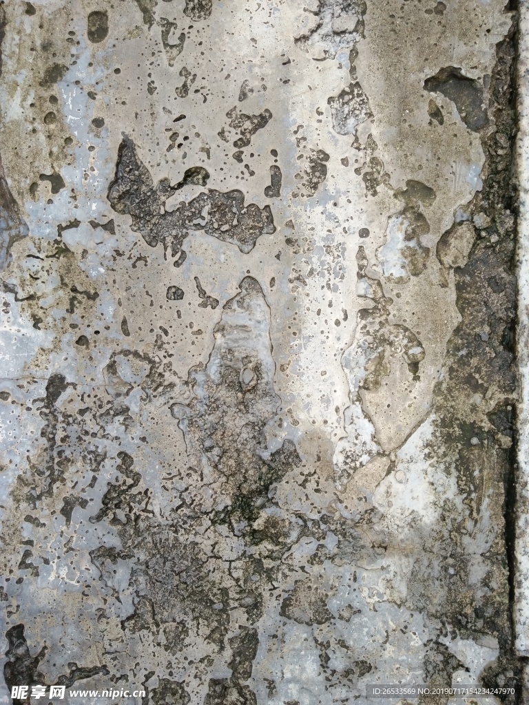 地板 水泥地 混凝土纹理 素材