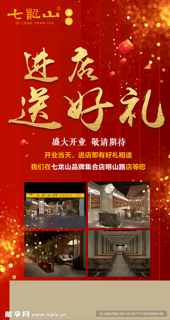 单页