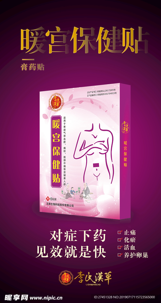产品图