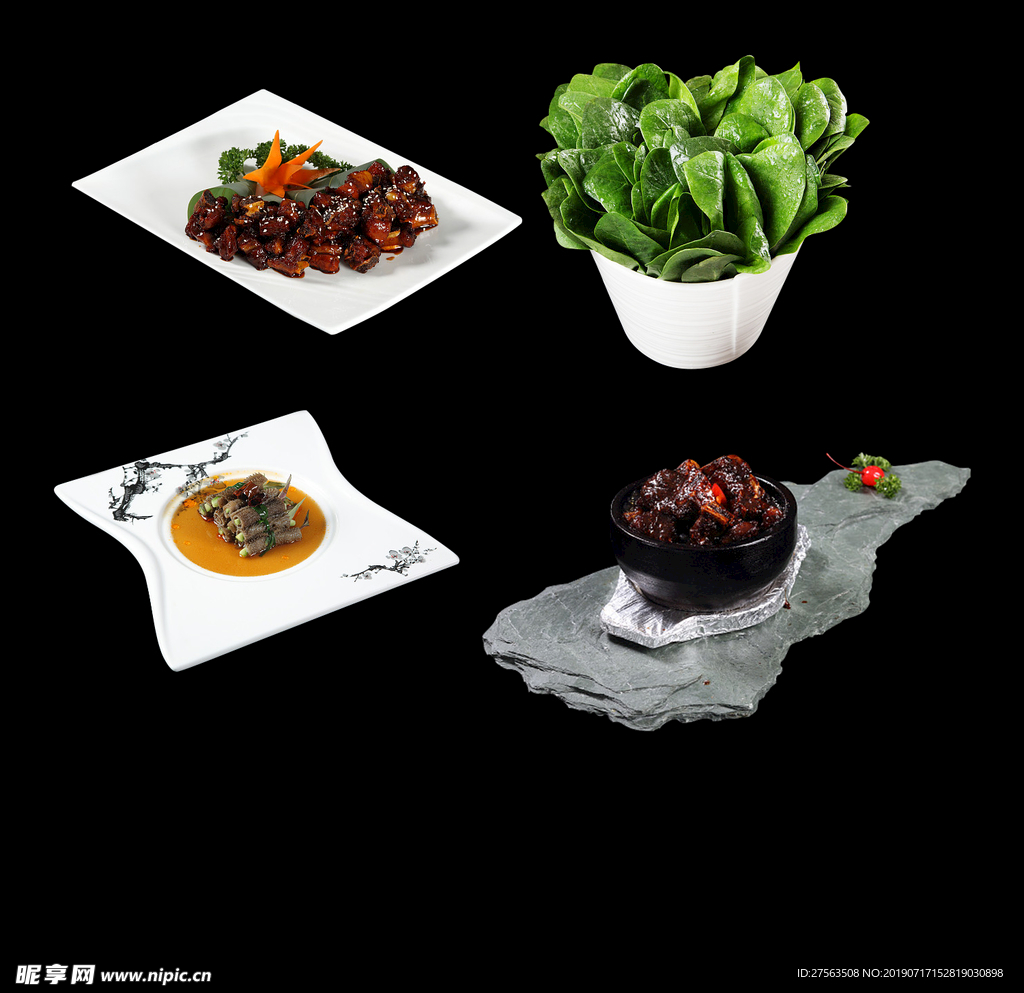 菜