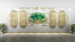新中式廉政文化墙展板