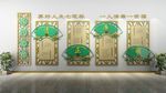 新中式创意廉政文化墙展板