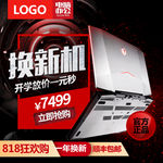宝贝主图