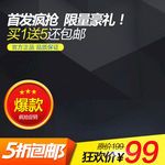 宝贝主图