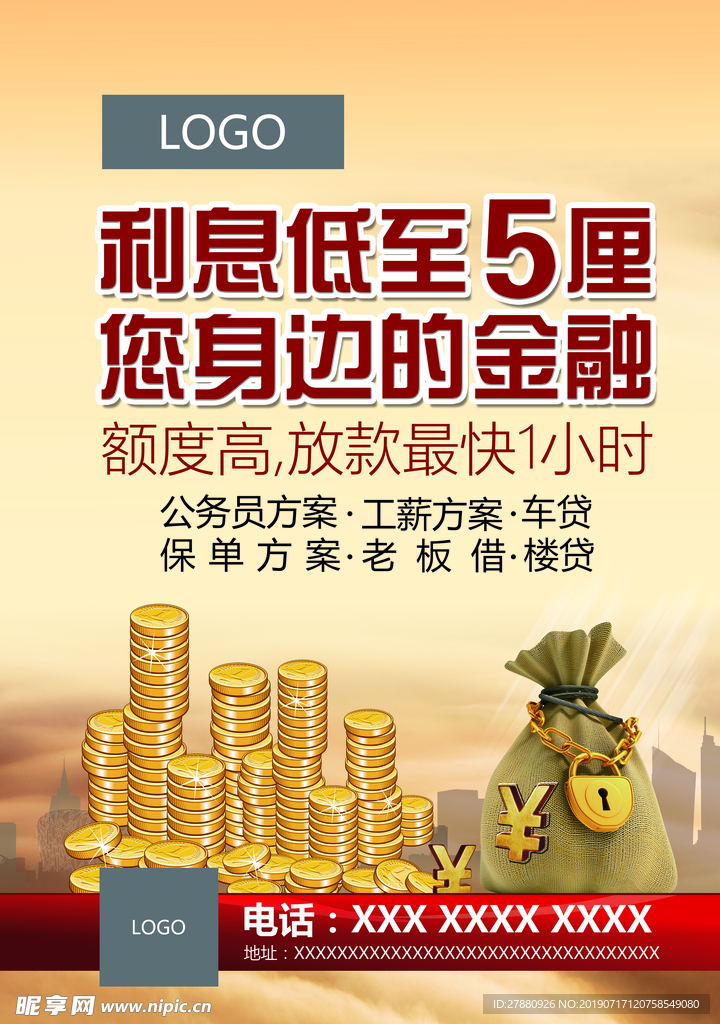 金融海报