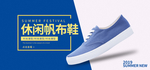 男鞋海报