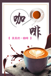 咖啡 下午茶