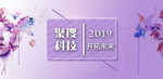信息主页设计