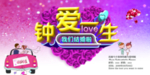 结婚