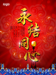 结婚