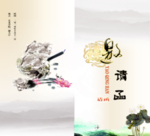 结婚