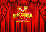 结婚