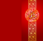 结婚邀请函