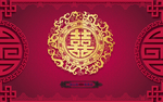 结婚