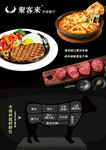 会刊彩页