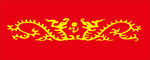 龙