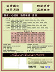 月饼标签