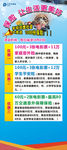 买保险送电影票
