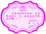 招聘牌