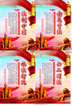 法制中国