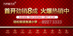 商业综合体