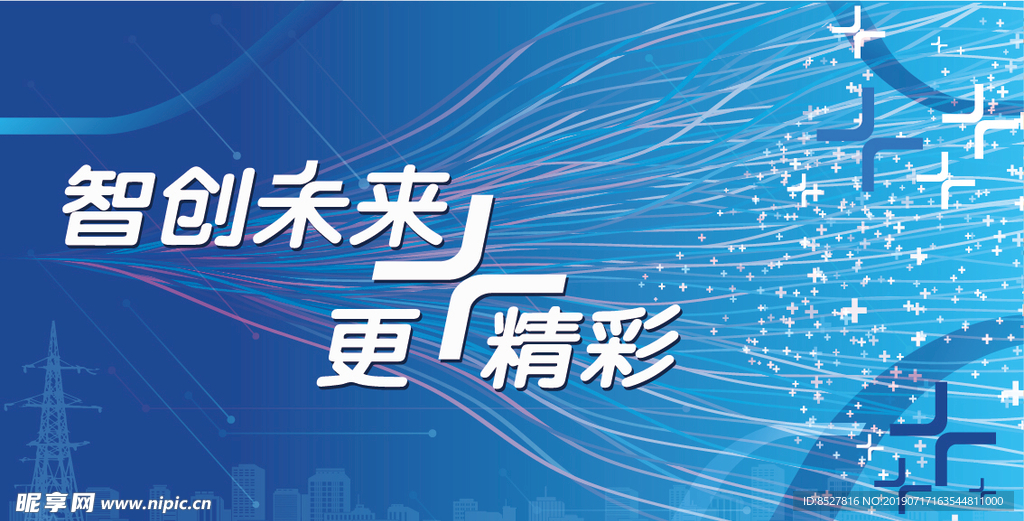 科技背板