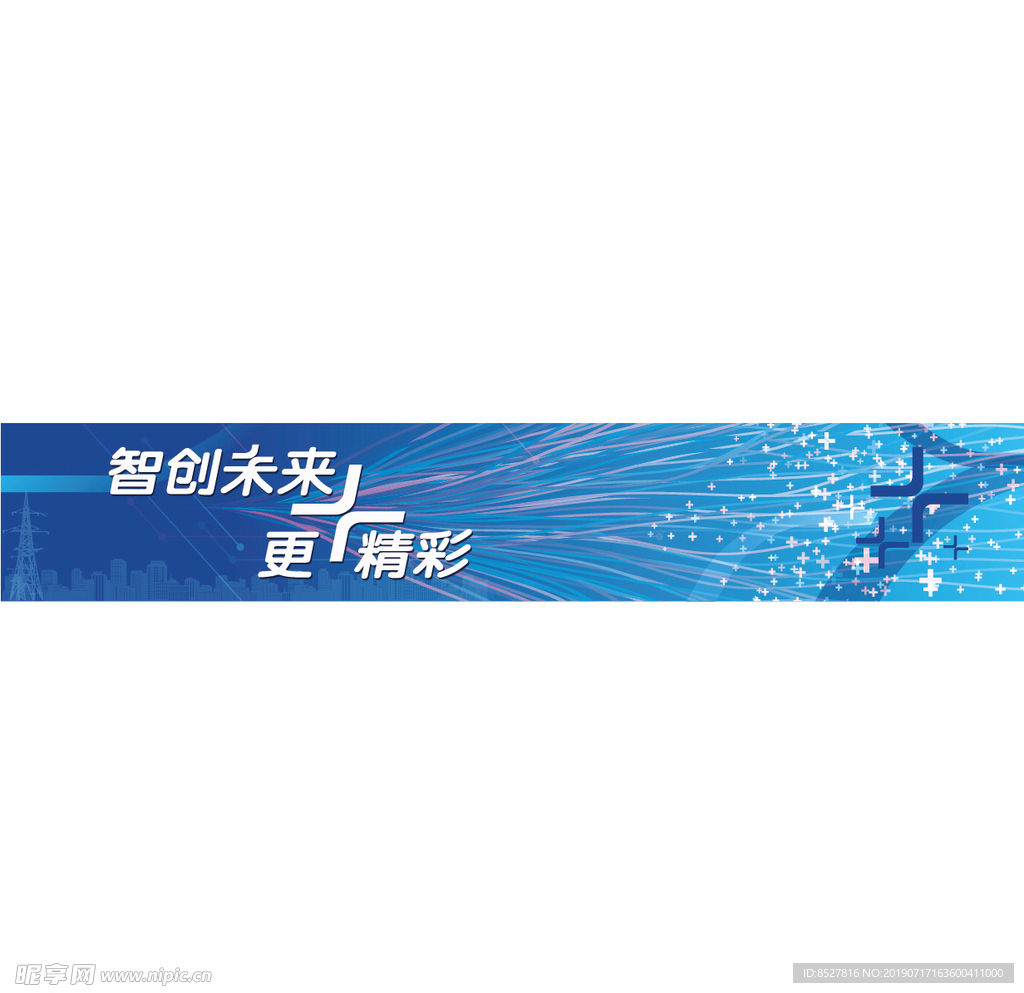 科技