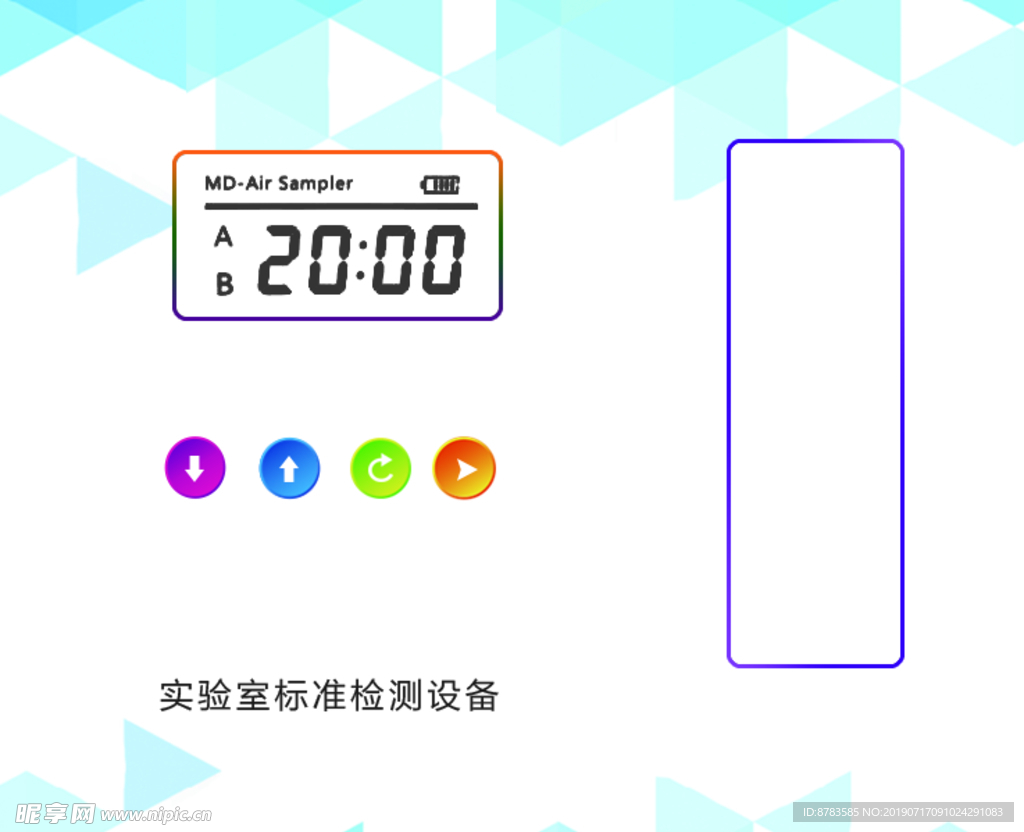 显示屏界面
