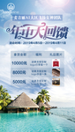 微商朋友圈图