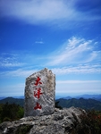 大洋山