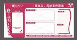 宣传园地 展板 企业文化 公司