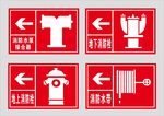 消防栓