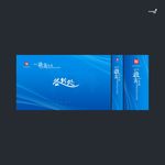 武藏数商大会