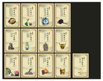 廉政展板