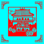 建筑剪纸
