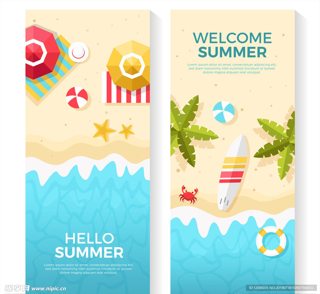 2款彩色夏季海滩banner