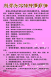穴位按摩