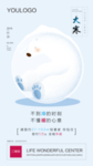 房地产活动微信刷屏海报