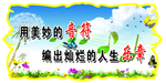 音乐