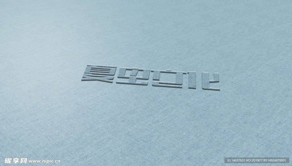 logo样机