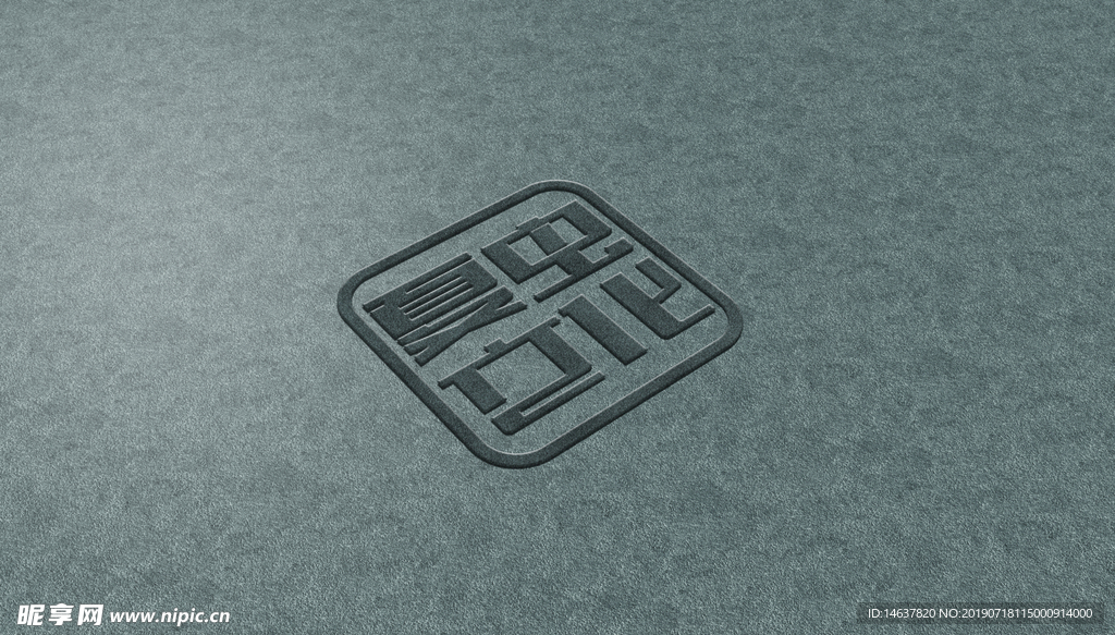 logo样机