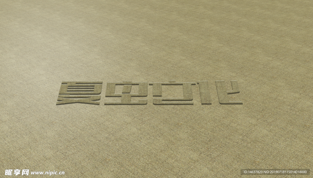 logo样机