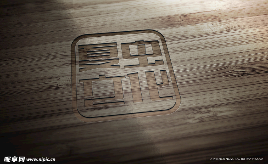 logo样机