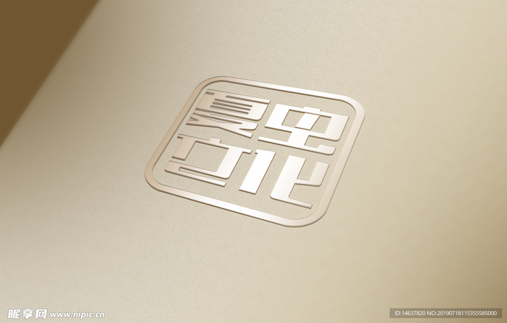 logo样机