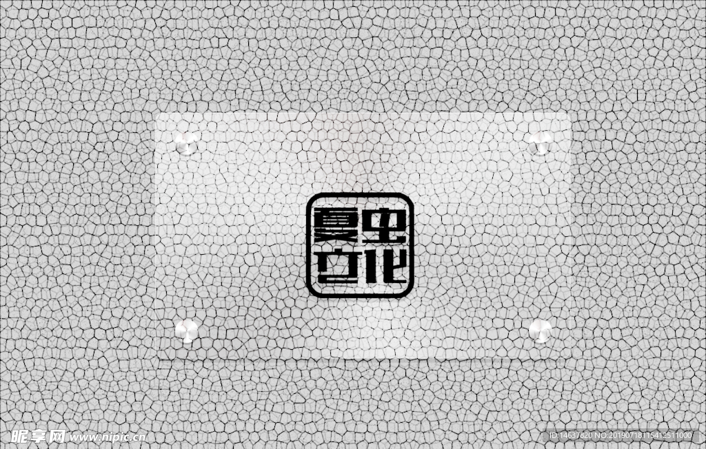 logo样机