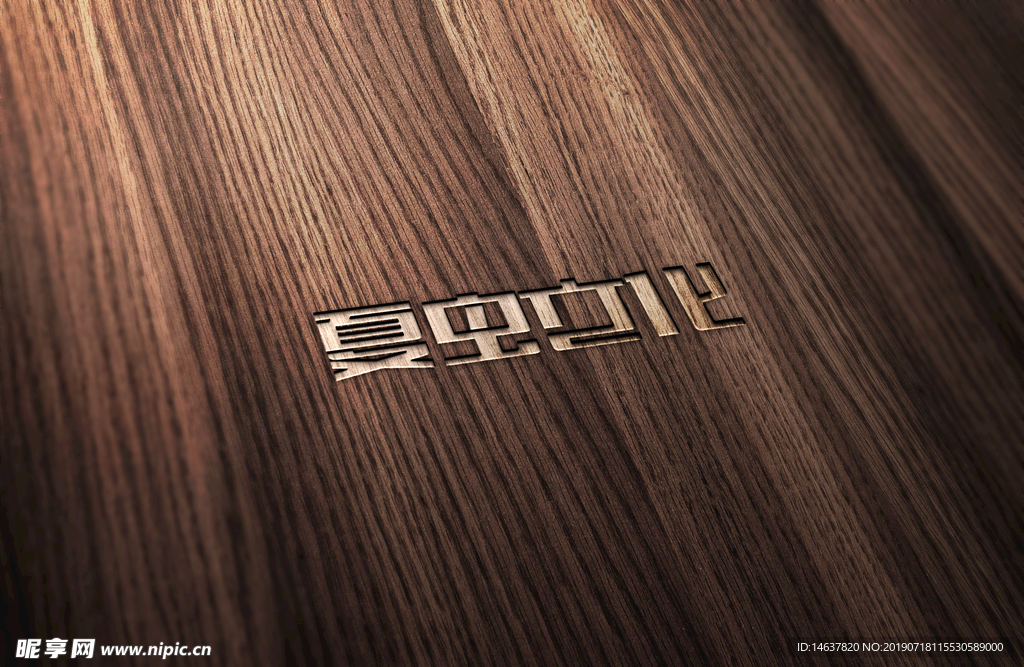 logo样机