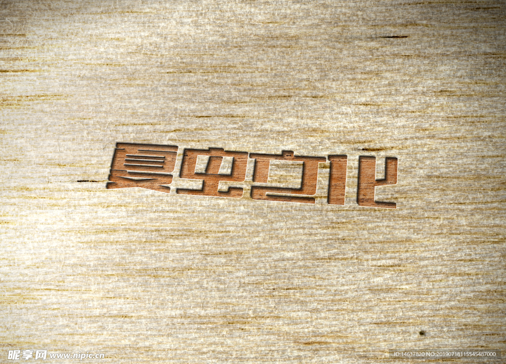 logo样机