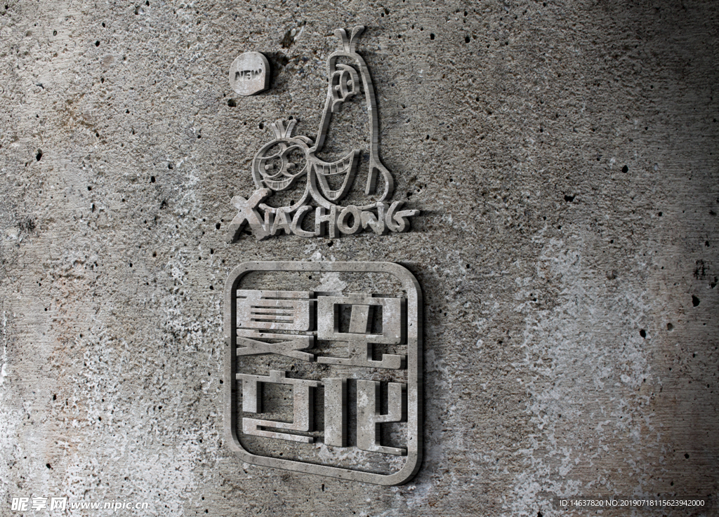 logo样机
